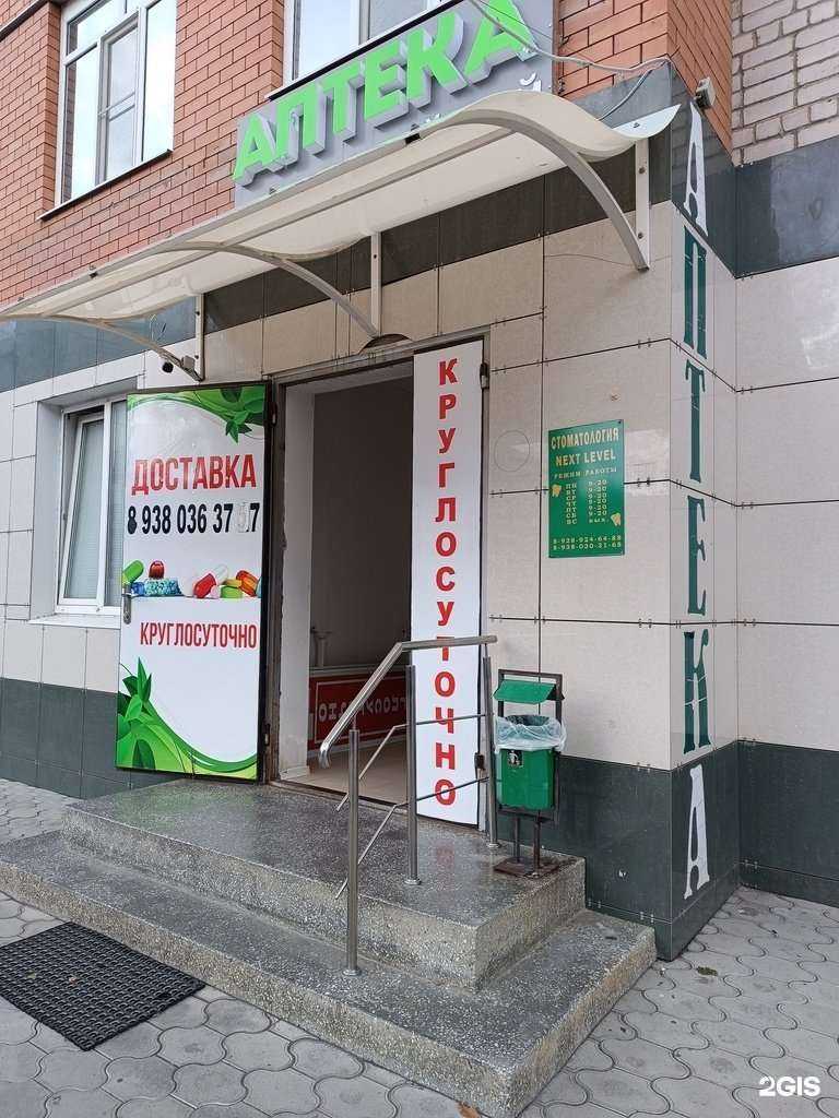 Отзывы на компанию Next level в Черкесске c фото