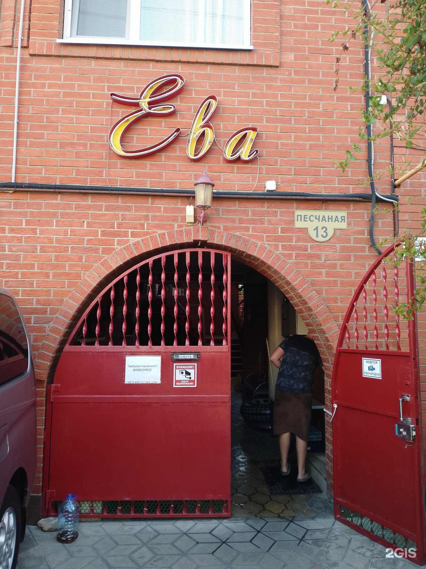 Отзывы на компанию Ева в Анапе c фото