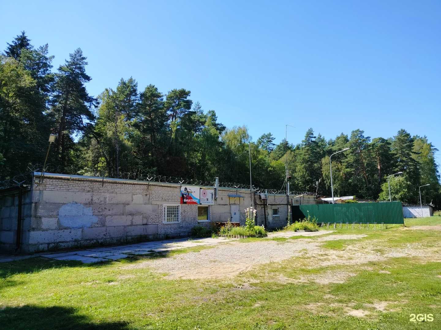 Отзывы на компанию Стрелковый тир в Протвине c фото - фотография 2 из 2