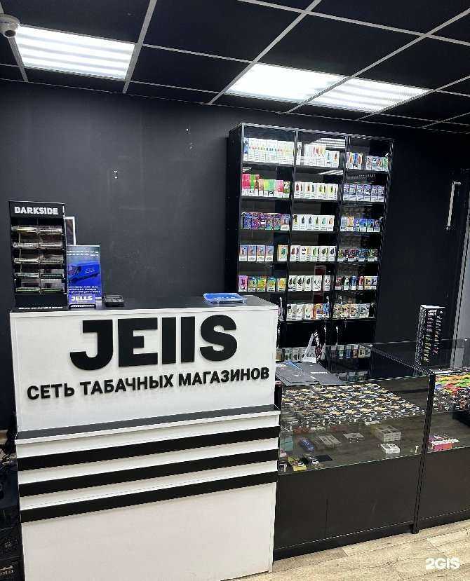 Отзывы на компанию Jells в Тольятти c фото