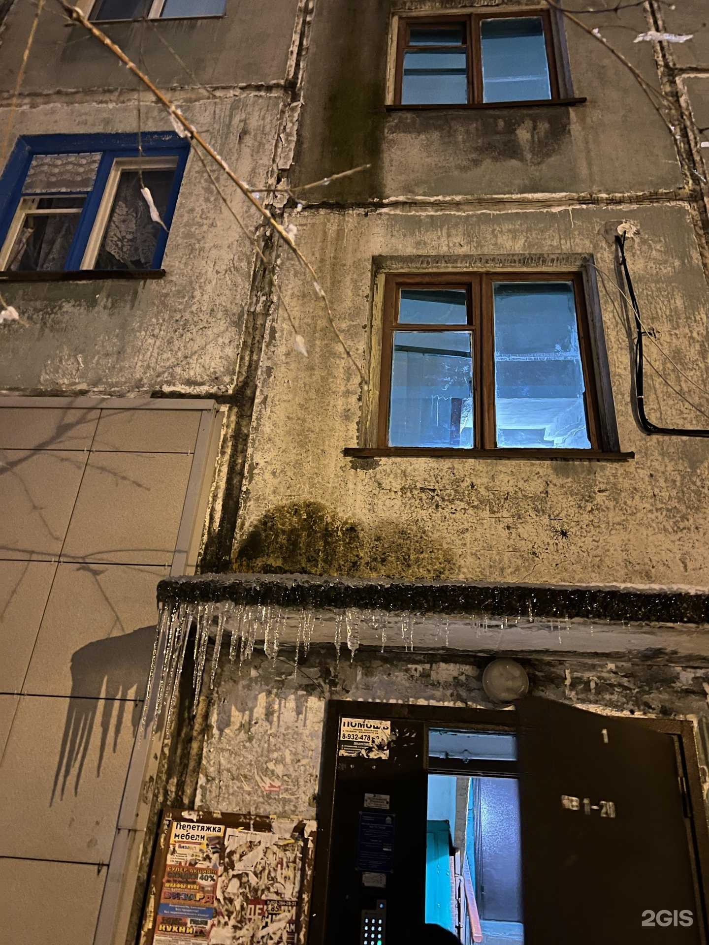 Отзывы на компанию Живая вода в Тюмени c фото - фотография 2 из 2