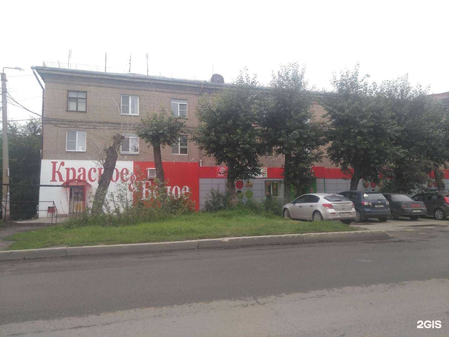 Отзывы на компанию Фармленд в Челябинске c фото - фотография 2 из 2