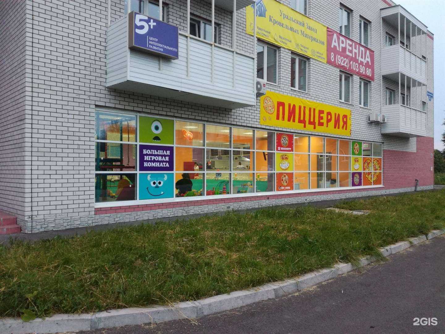 Отзывы на компанию Вода-воз в Нижнем Тагиле c фото - фотография 2 из 2