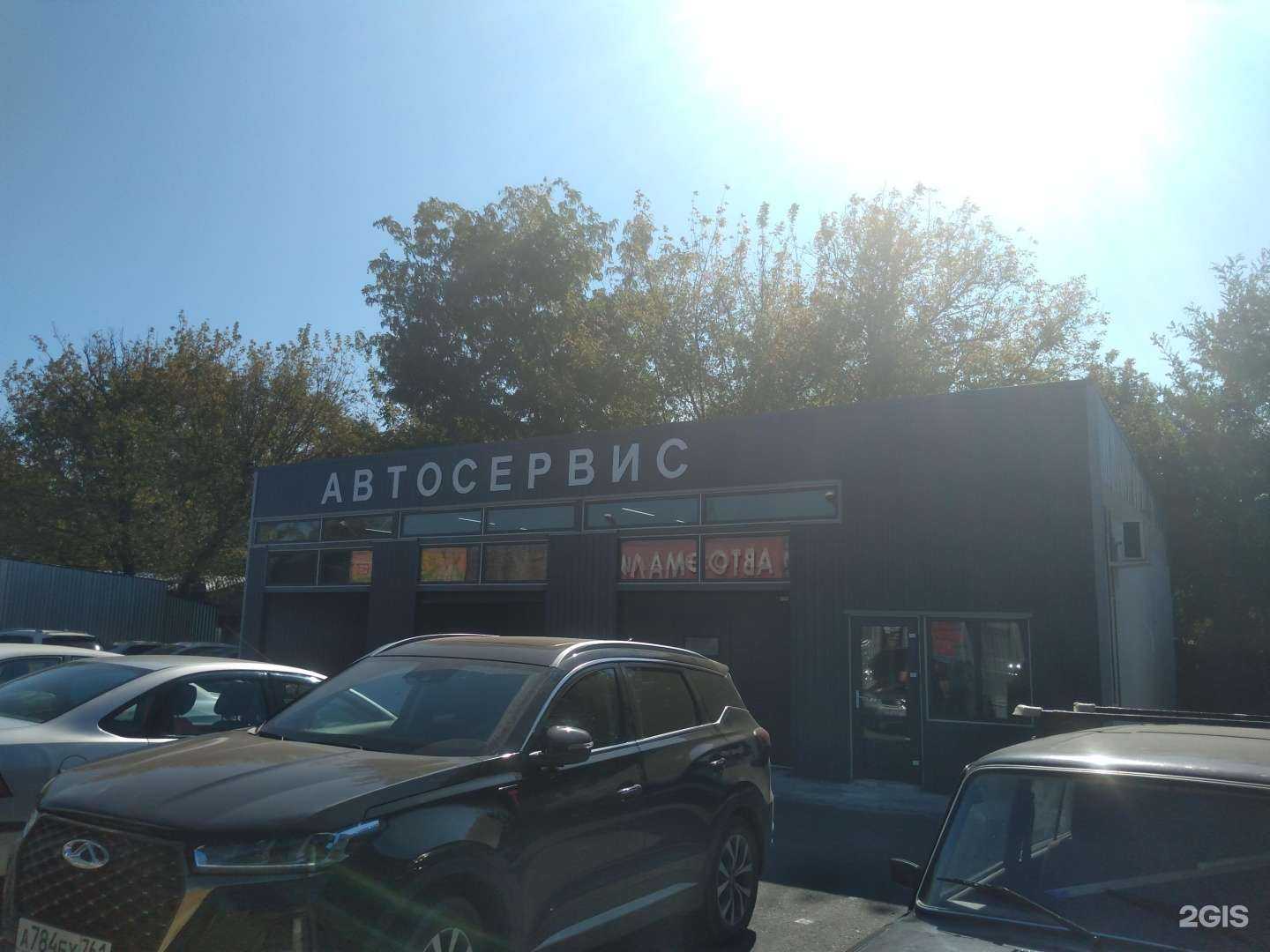 Отзывы на компанию Автосервис в г. Ростов-на-Дону c фото