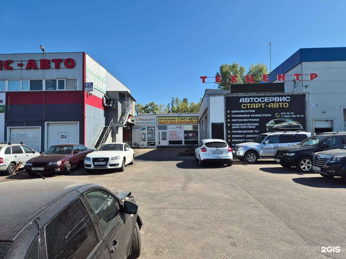 Отзывы на компанию Автовыкуп36 в Воронеже c фото