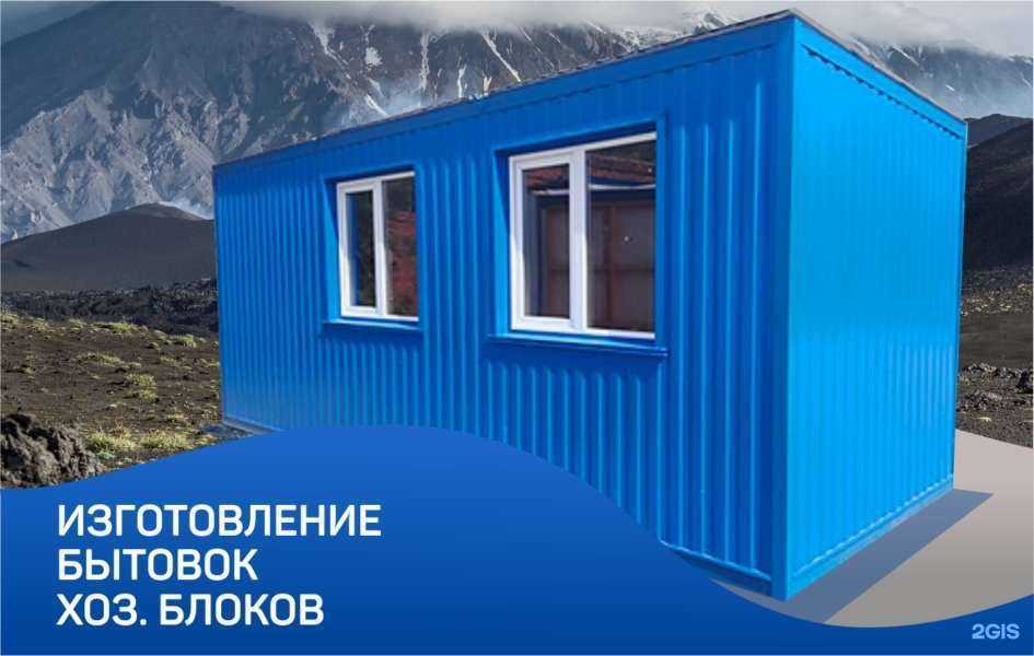 Отзывы на компанию Теплоклимат в Петропавловске-Камчатском c фото