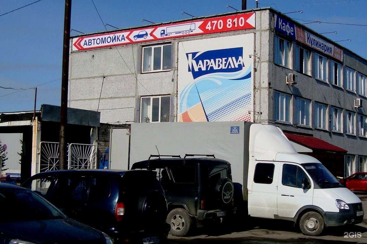 Отзывы на компанию Автомойка в Архангельске c фото