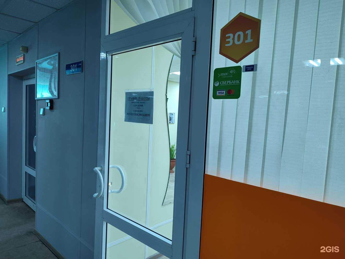 Отзывы на компанию Мужская парикмахерская в Норильске c фото