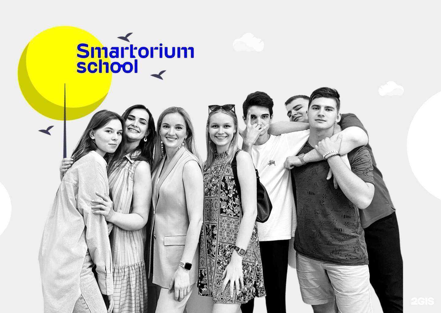Отзывы на компанию Smartorium School в г. Ростов-на-Дону c фото