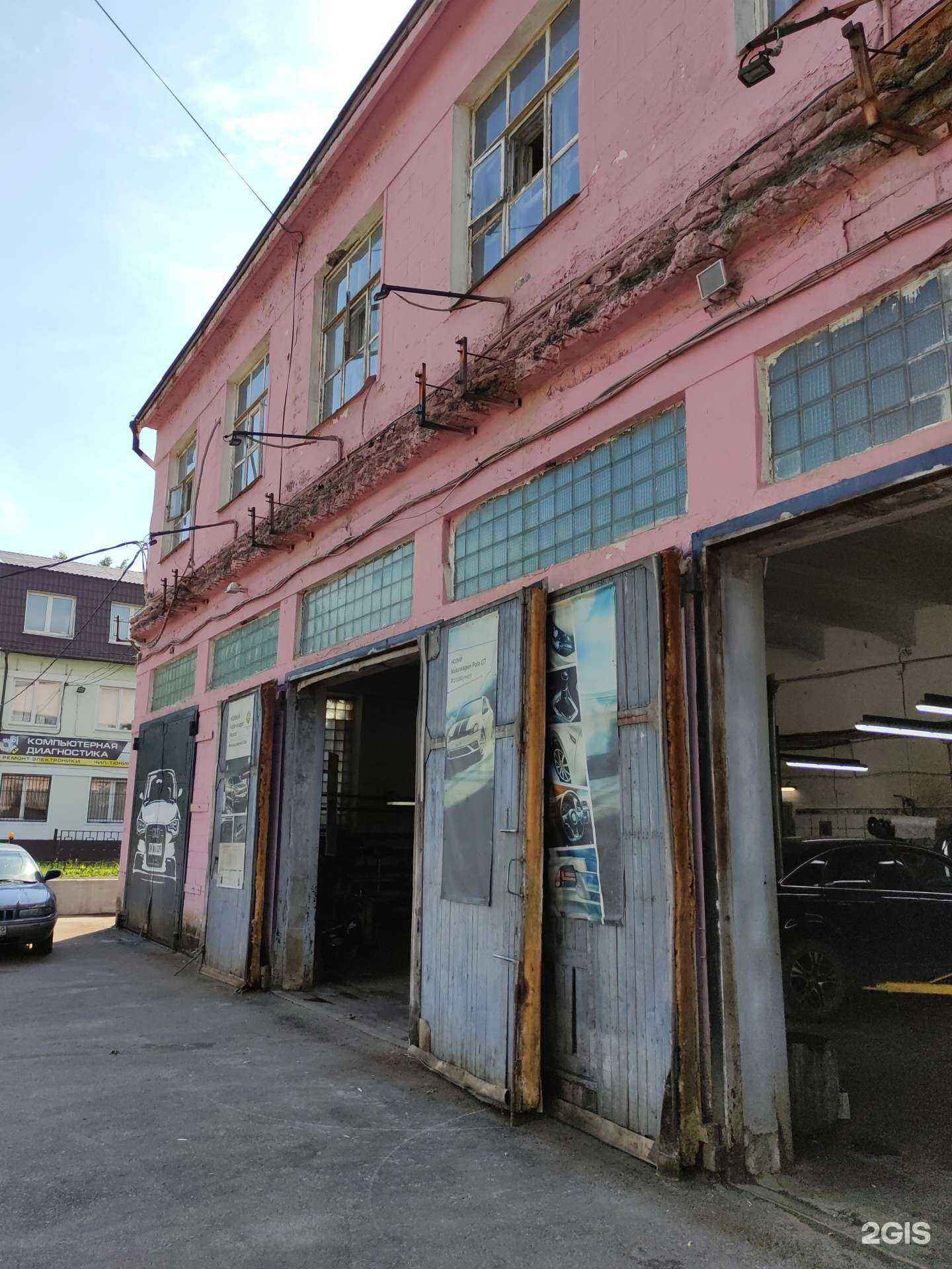 Отзывы на компанию Vag service Щёлково в Щёлкове c фото