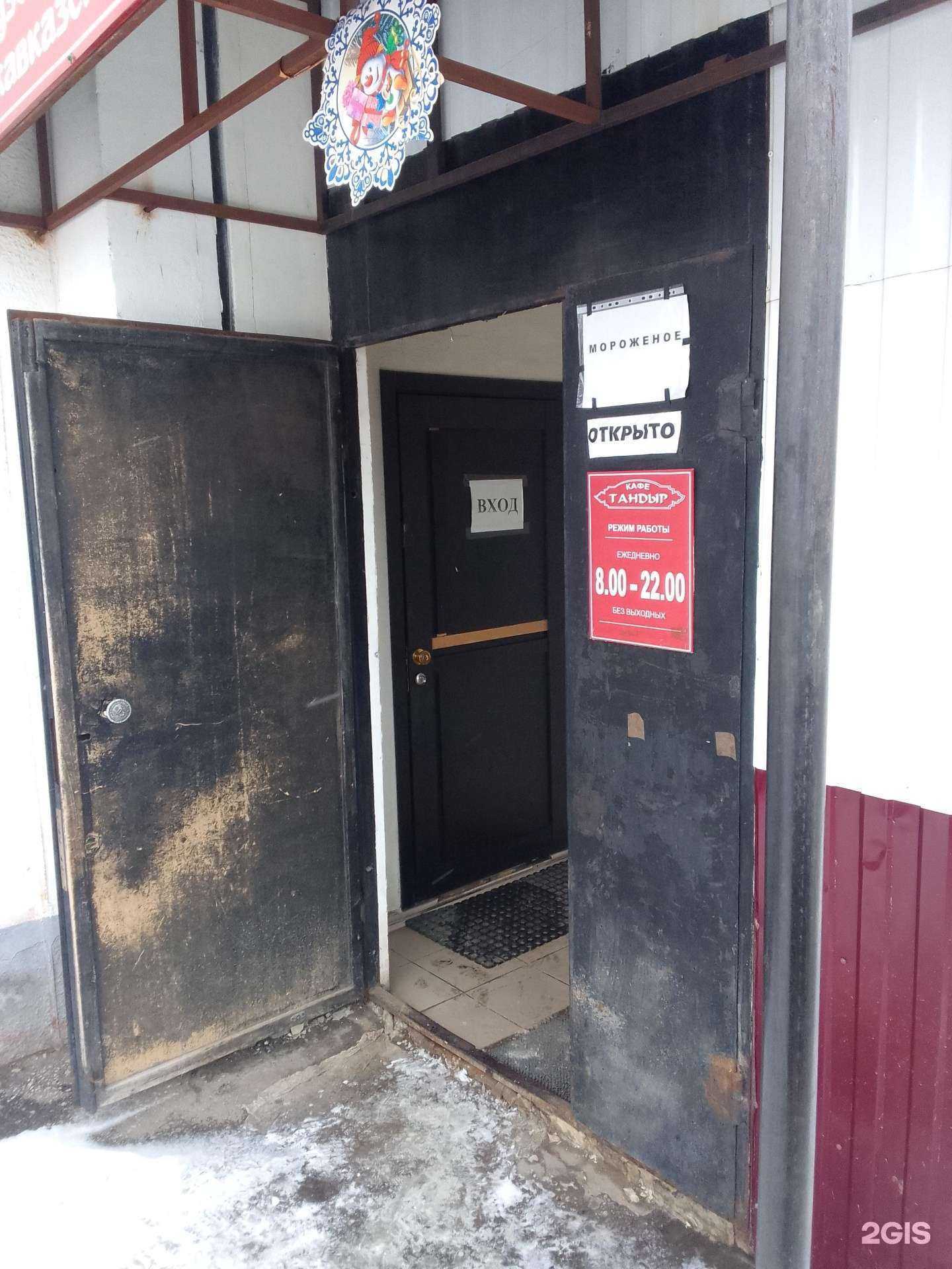 Отзывы на компанию Тандыр в Владимире c фото