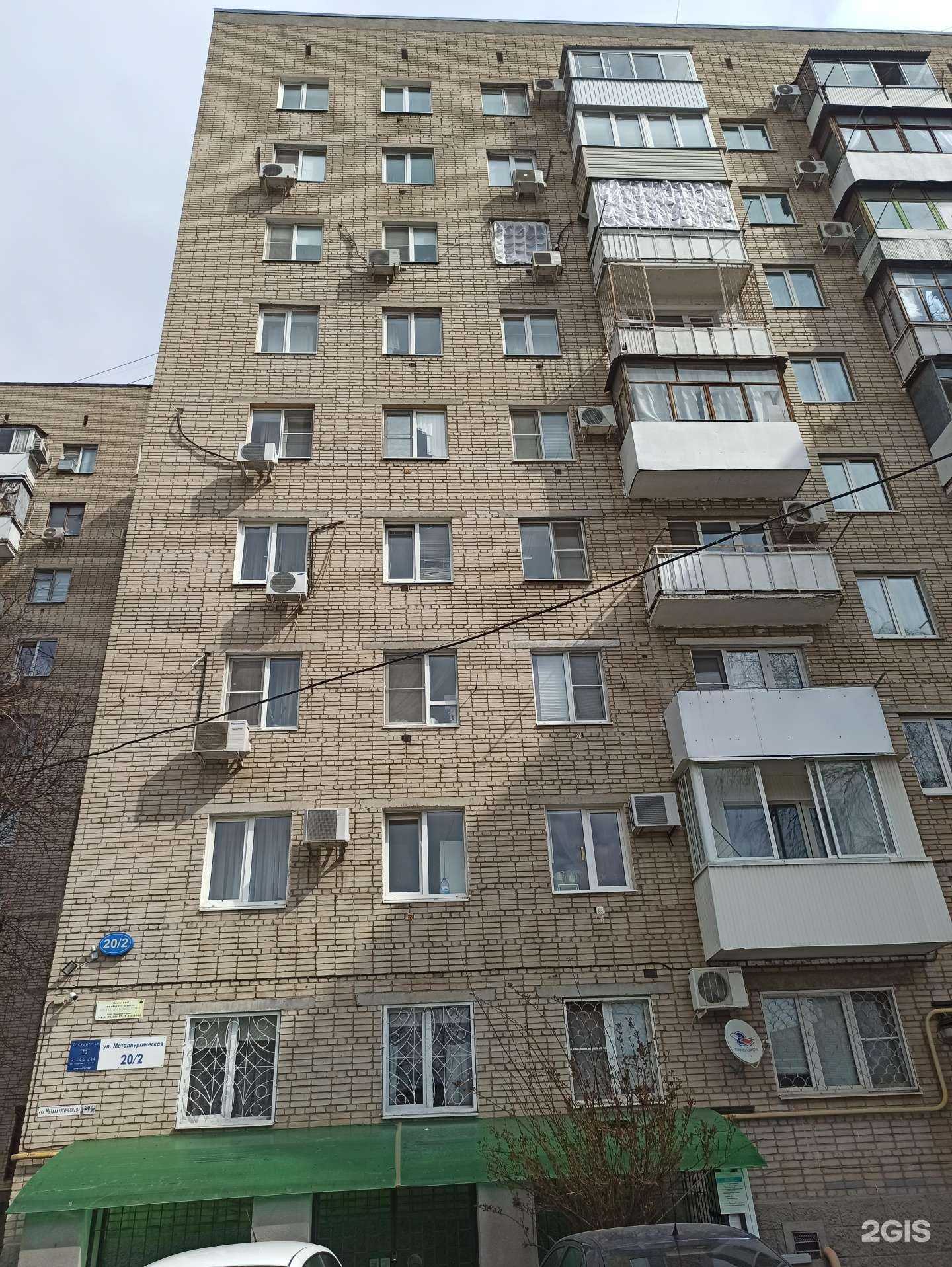 Отзывы на компанию Лаборатория контактной коррекции зрения в Ростове-на-Дону c фото - фотография 2 из 2