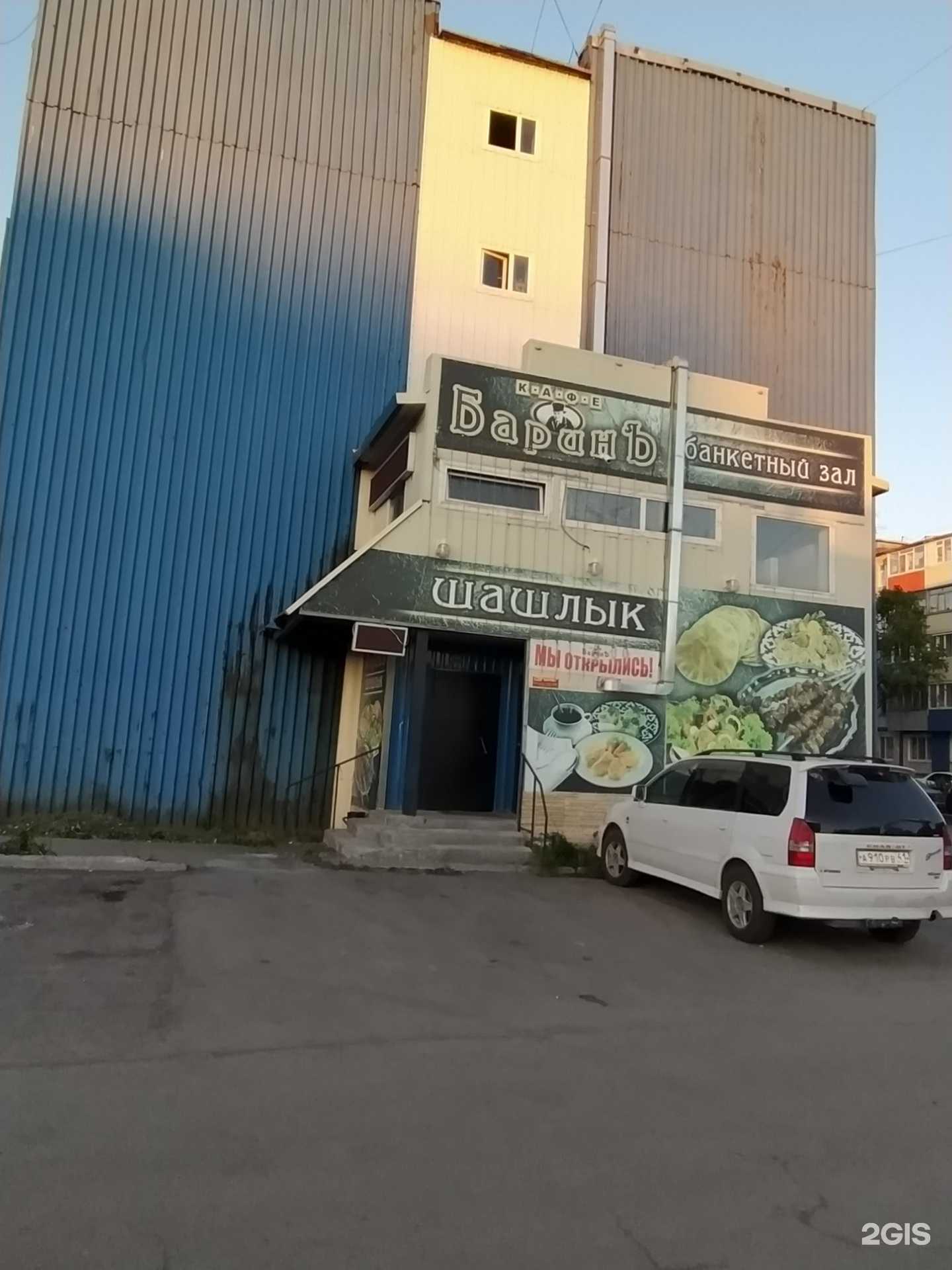 Отзывы на компанию Наяда Камчатка в Петропавловске-Камчатском c фото - фотография 2 из 2