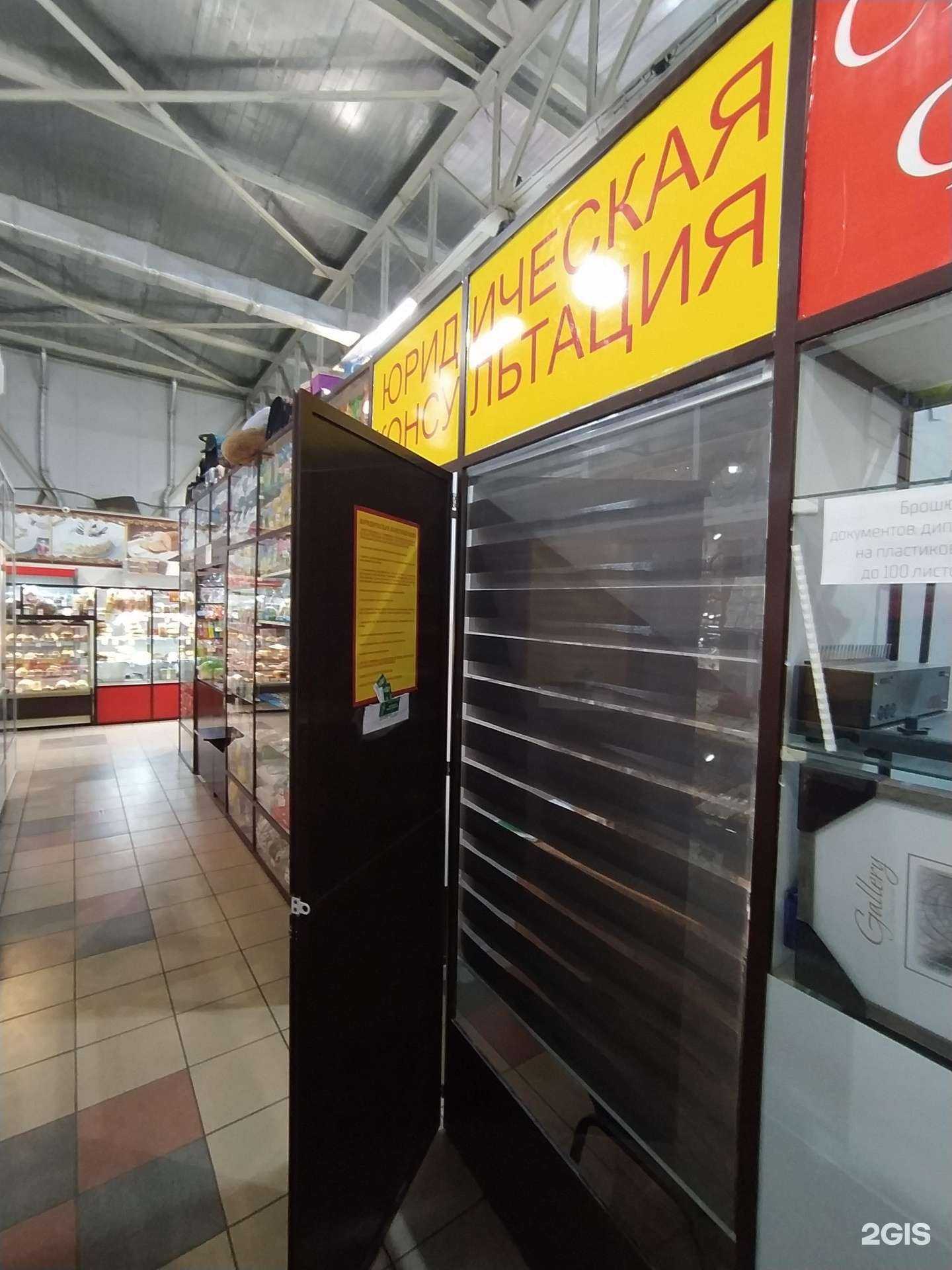 Отзывы на компанию Юридическая фирма в Омске c фото