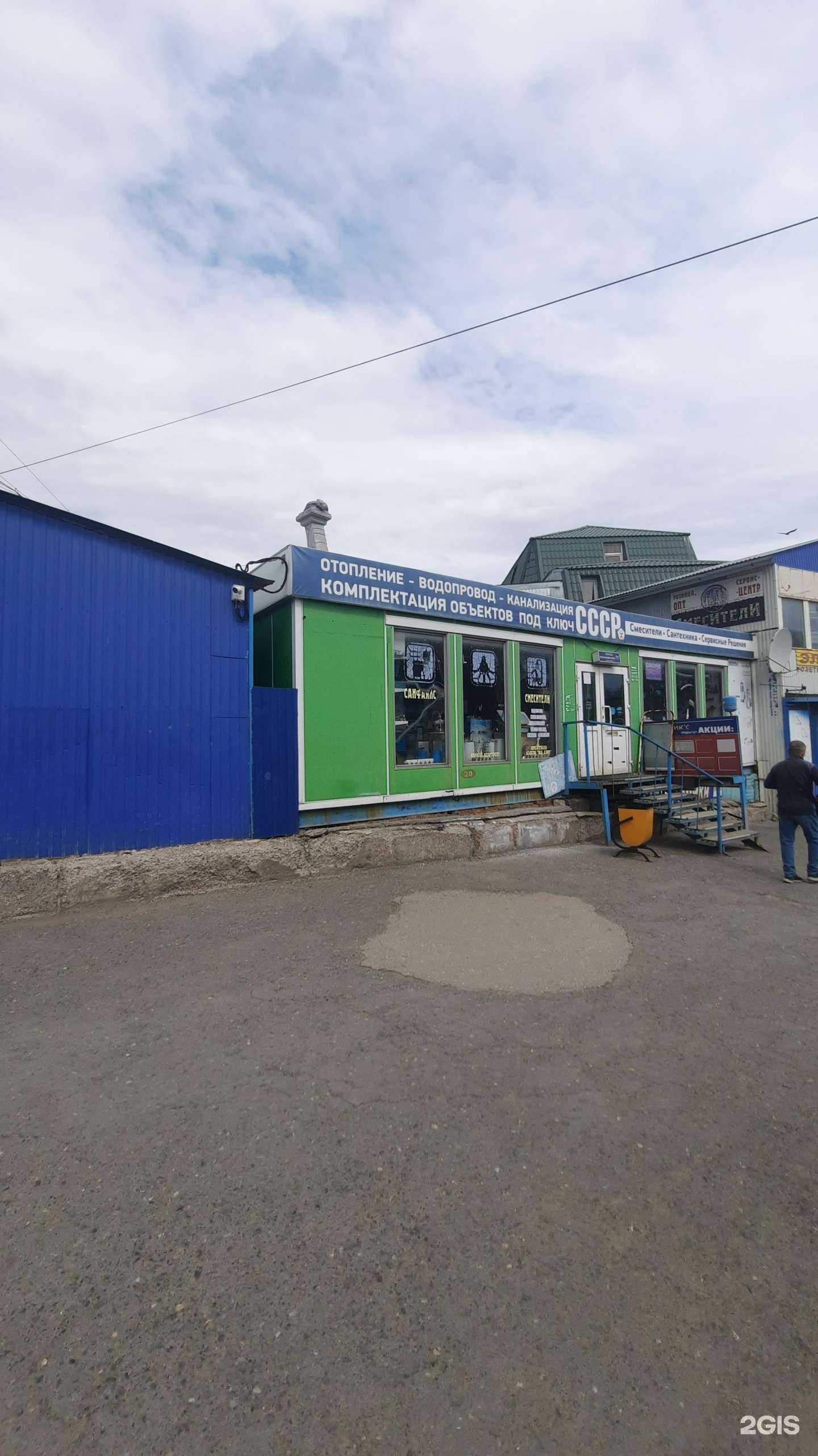 Отзывы на компанию Электроснаб в Перми c фото - фотография 2 из 2