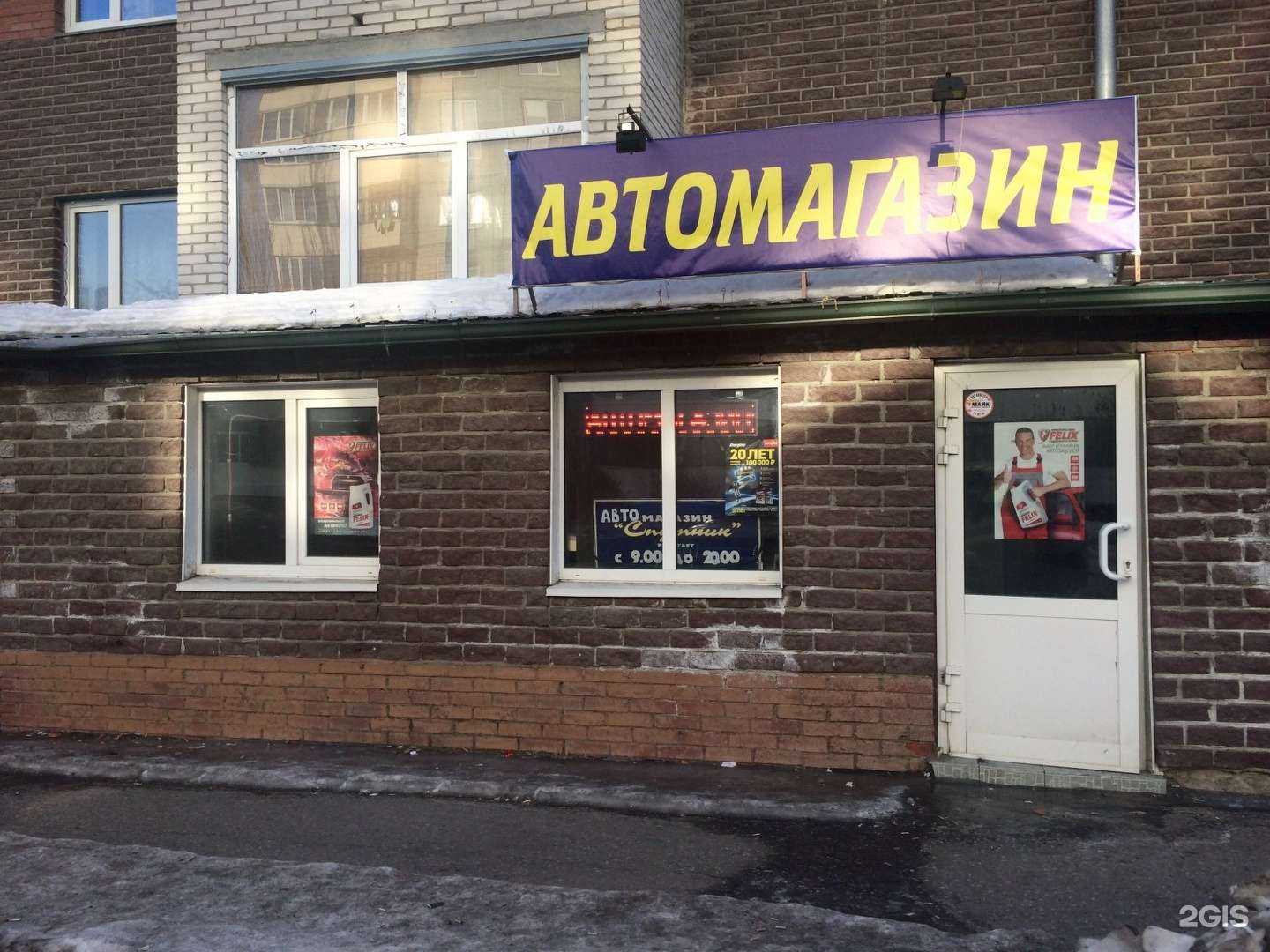 Отзывы на компанию Спутник в Омске c фото