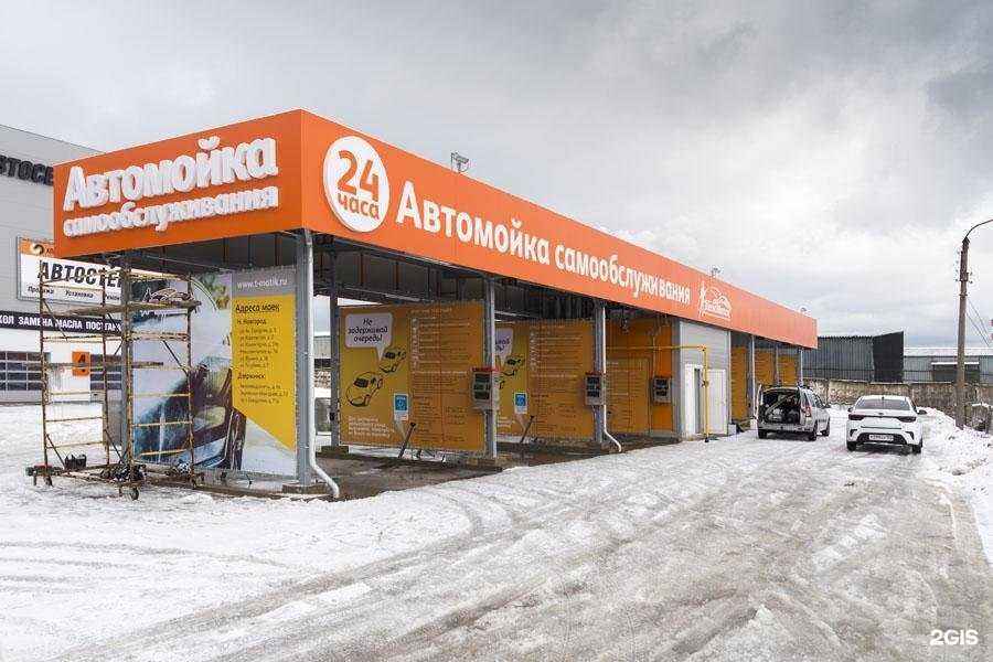 Отзывы на компанию Техноматик в Нижнем Новгороде c фото