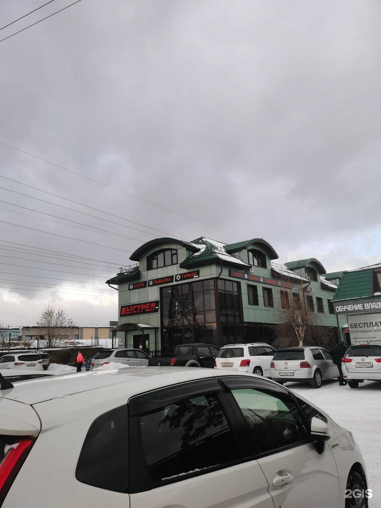 Отзывы на компанию Инком в г. Улан-Удэ c фото