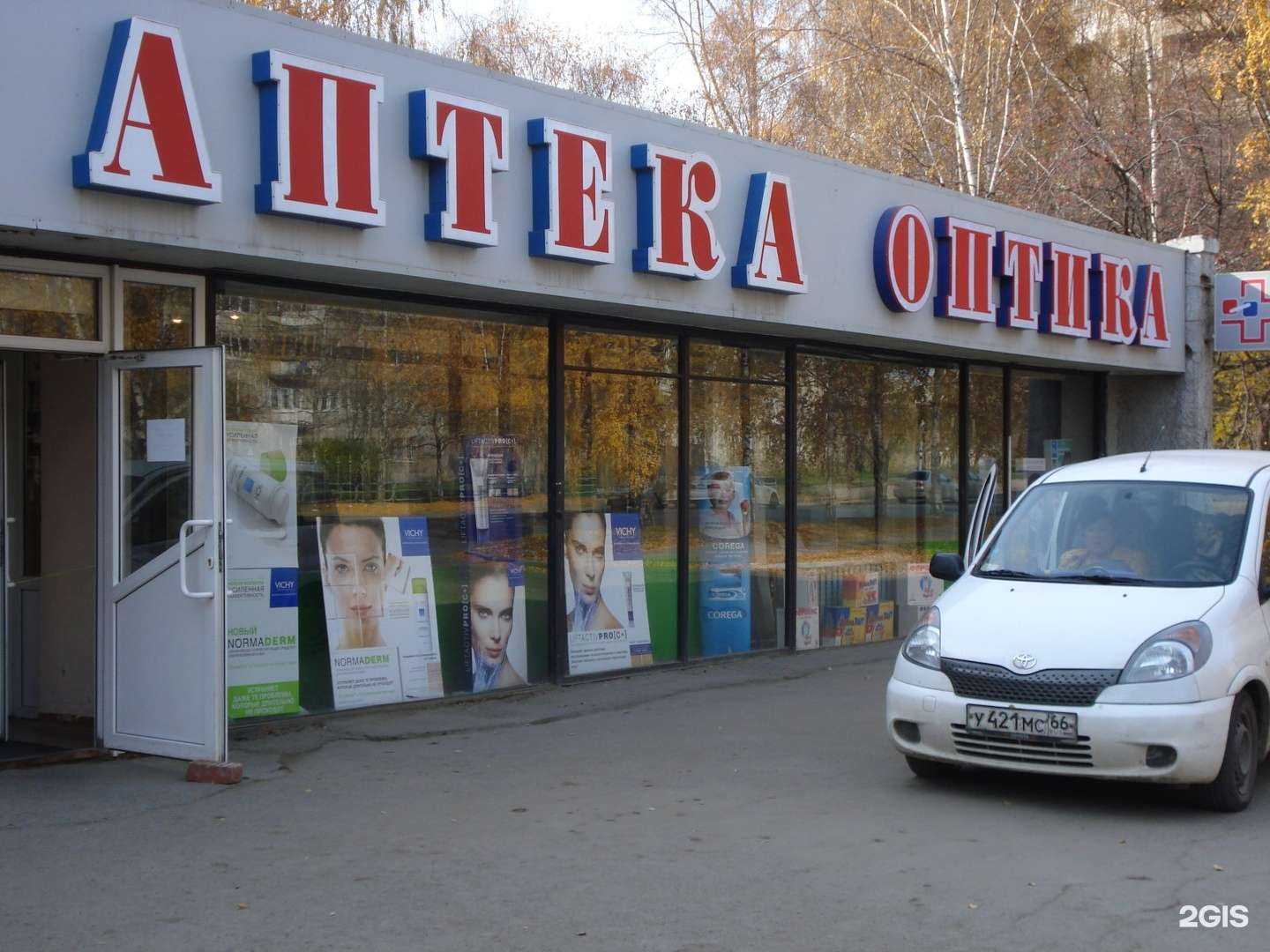 Отзывы на компанию Новая больница в Екатеринбурге c фото