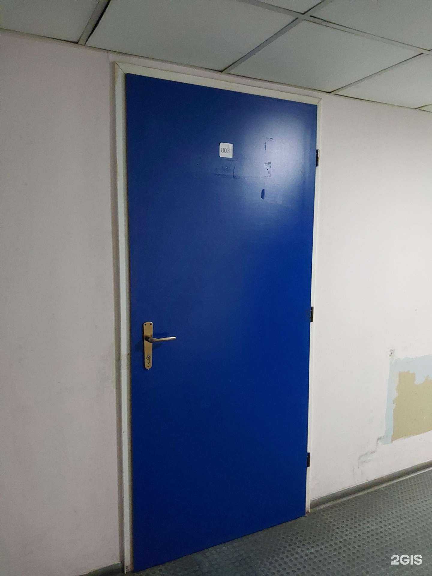 Отзывы на компанию Армакс в Тольятти c фото