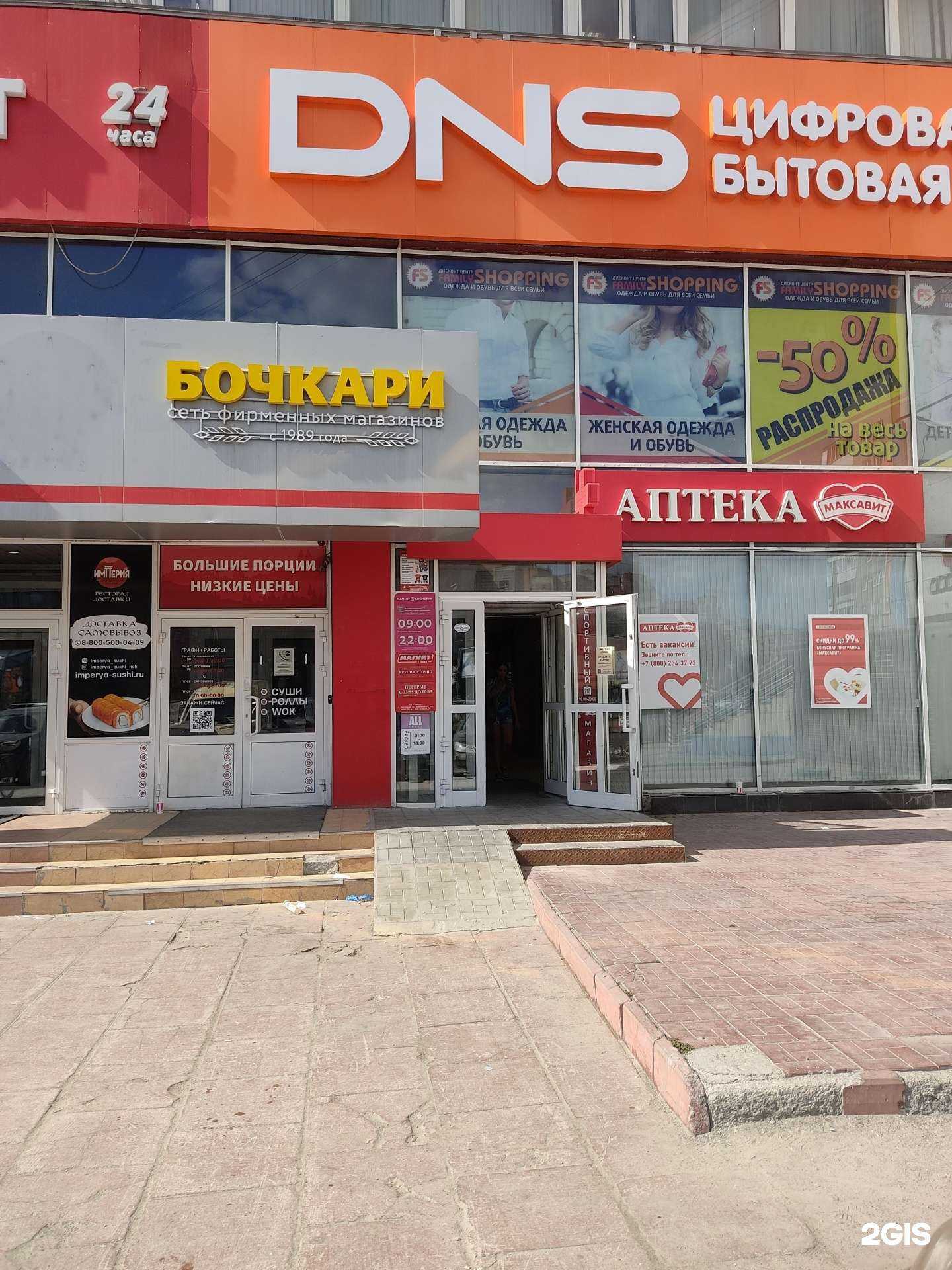 Отзывы на компанию Золотая симфония в г. Новосибирск c фото