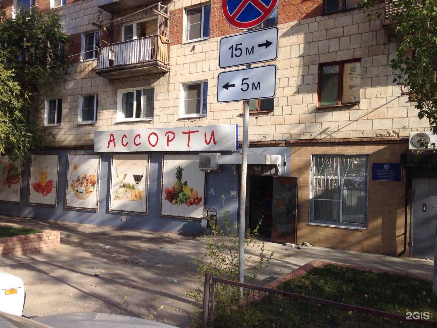 Отзывы на компанию У Максима в Волгограде c фото - фотография 2 из 2