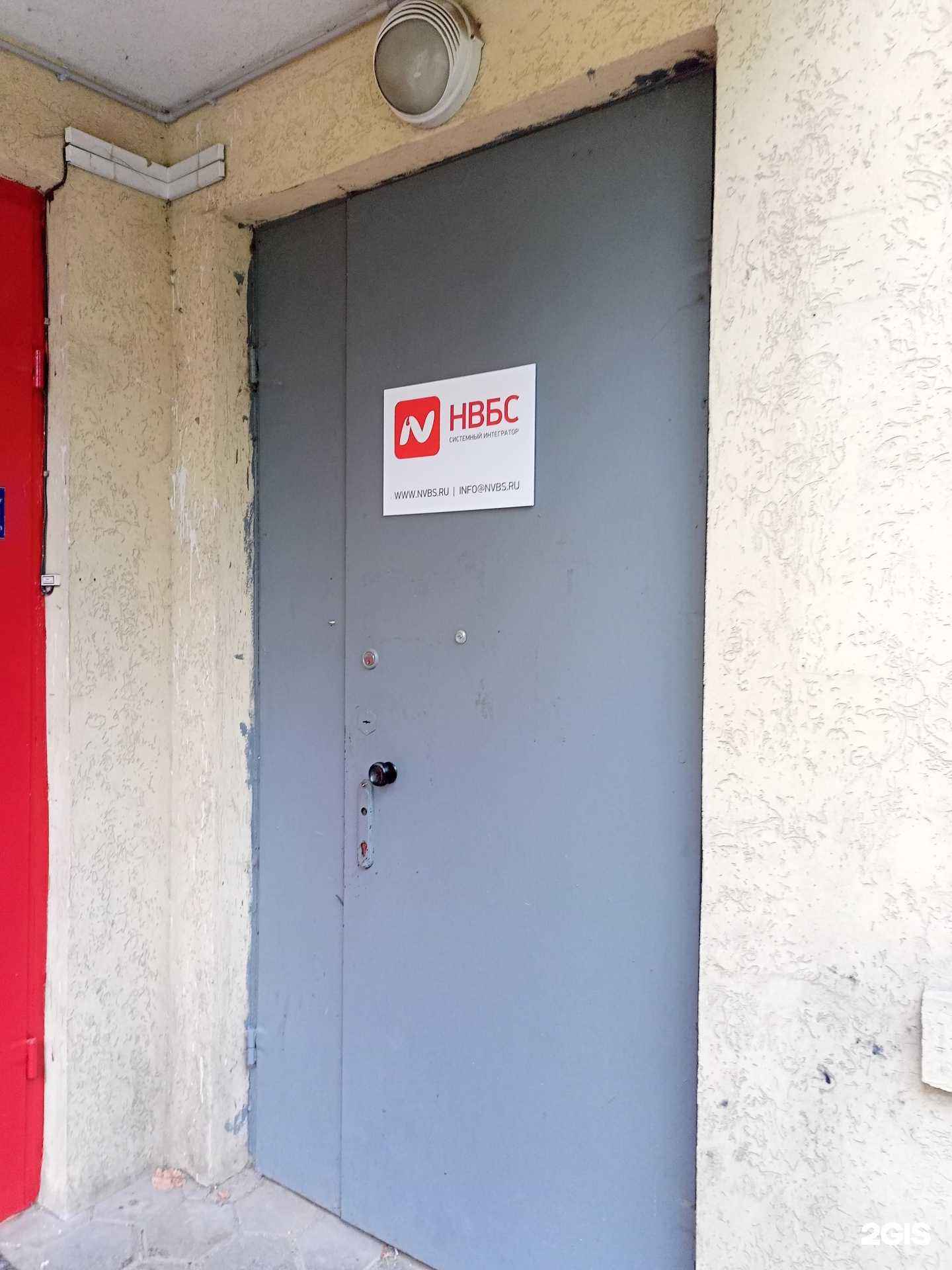 Отзывы на компанию НВБС в Иванове c фото