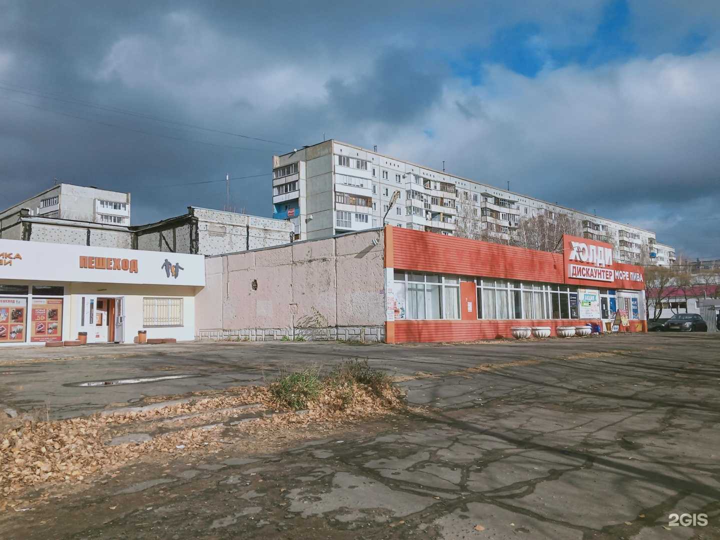 Отзывы на компанию Сибирское изобилие в Омске c фото - фотография 2 из 2