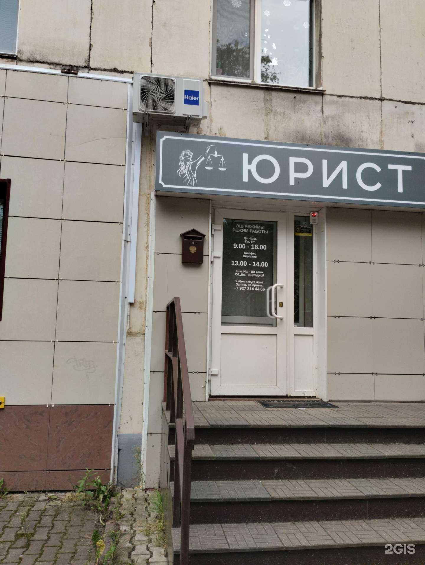 Отзывы на компанию Кабинет юриста в г. Нефтекамск c фото