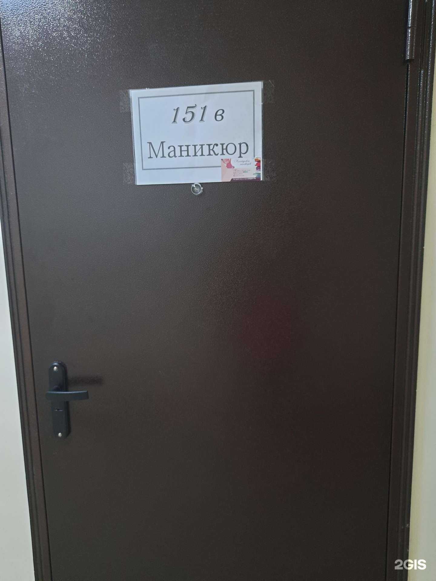 Отзывы на компанию Калейдоскоп маникюров в г. Самара c фото