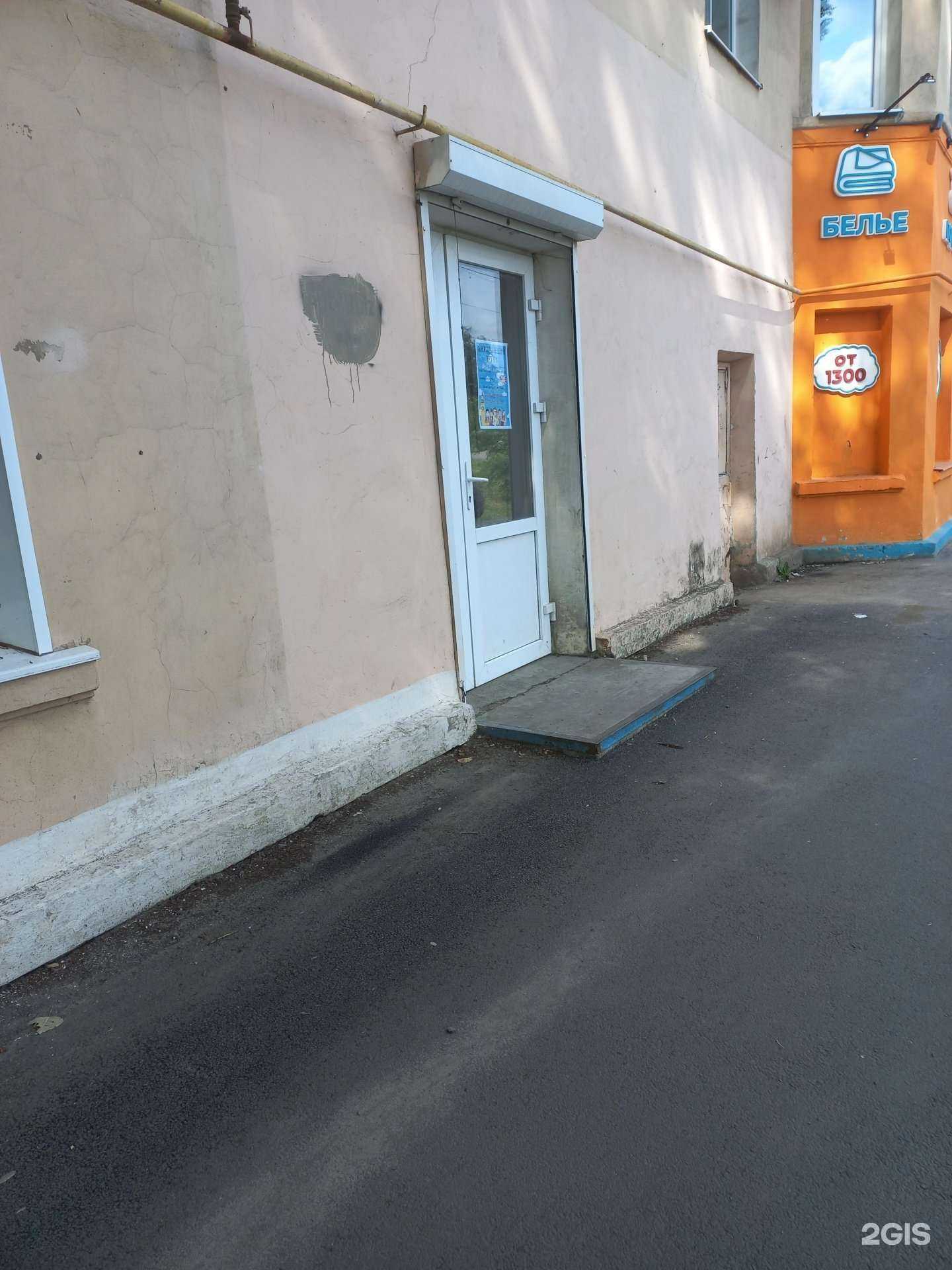 Отзывы на компанию Smart English в Новошахтинске c фото