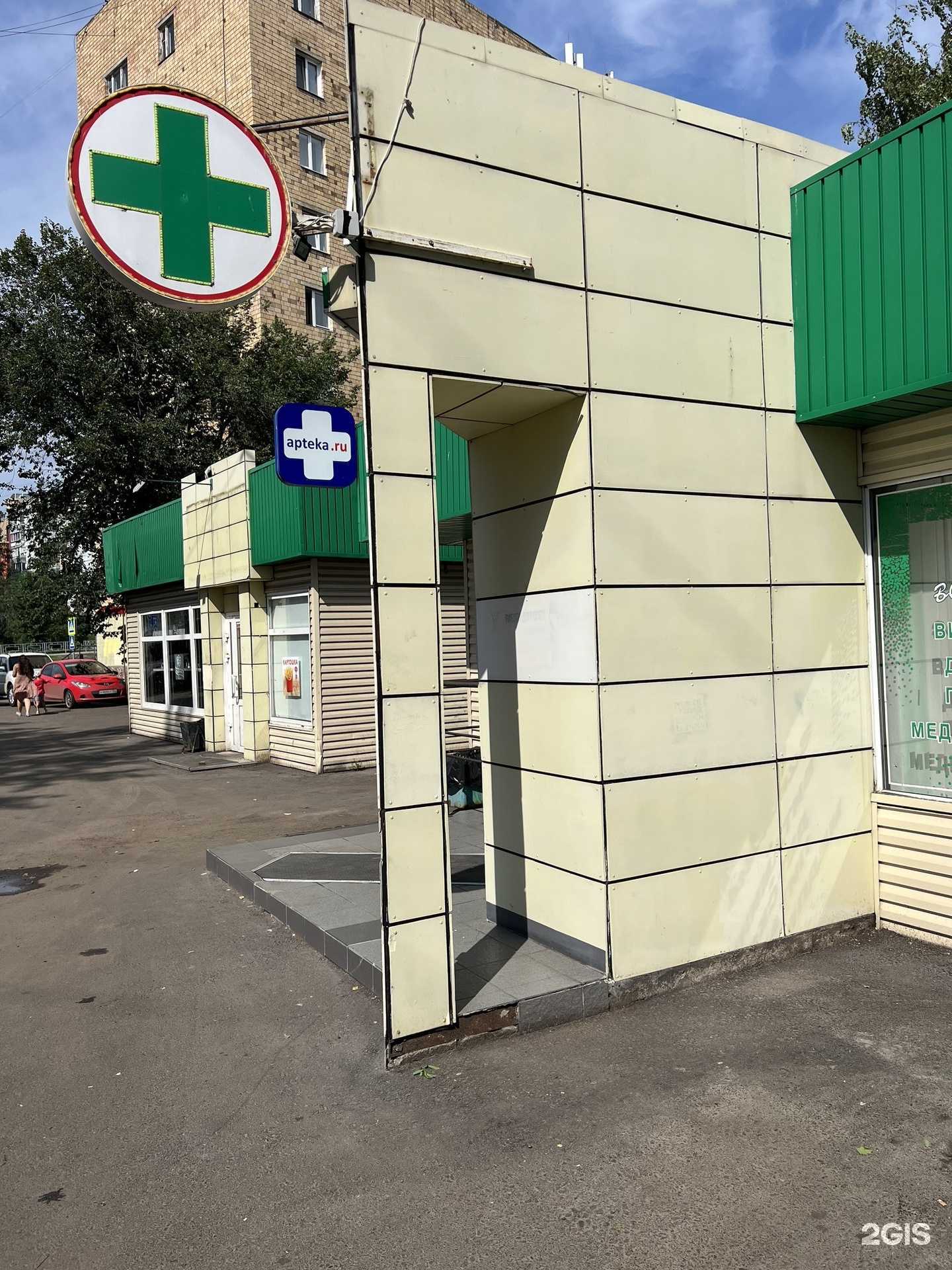 Отзывы на компанию Тургай в Красноярске c фото