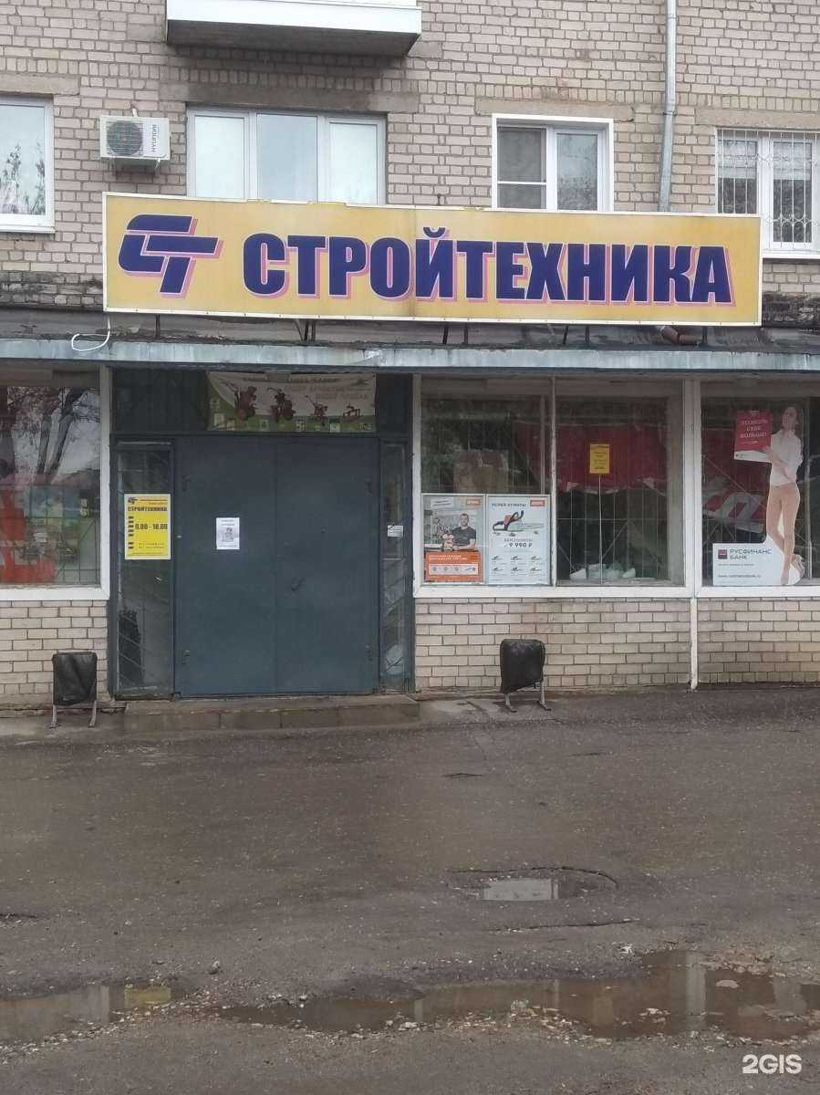 Отзывы на компанию Стройтехника в Иванове c фото