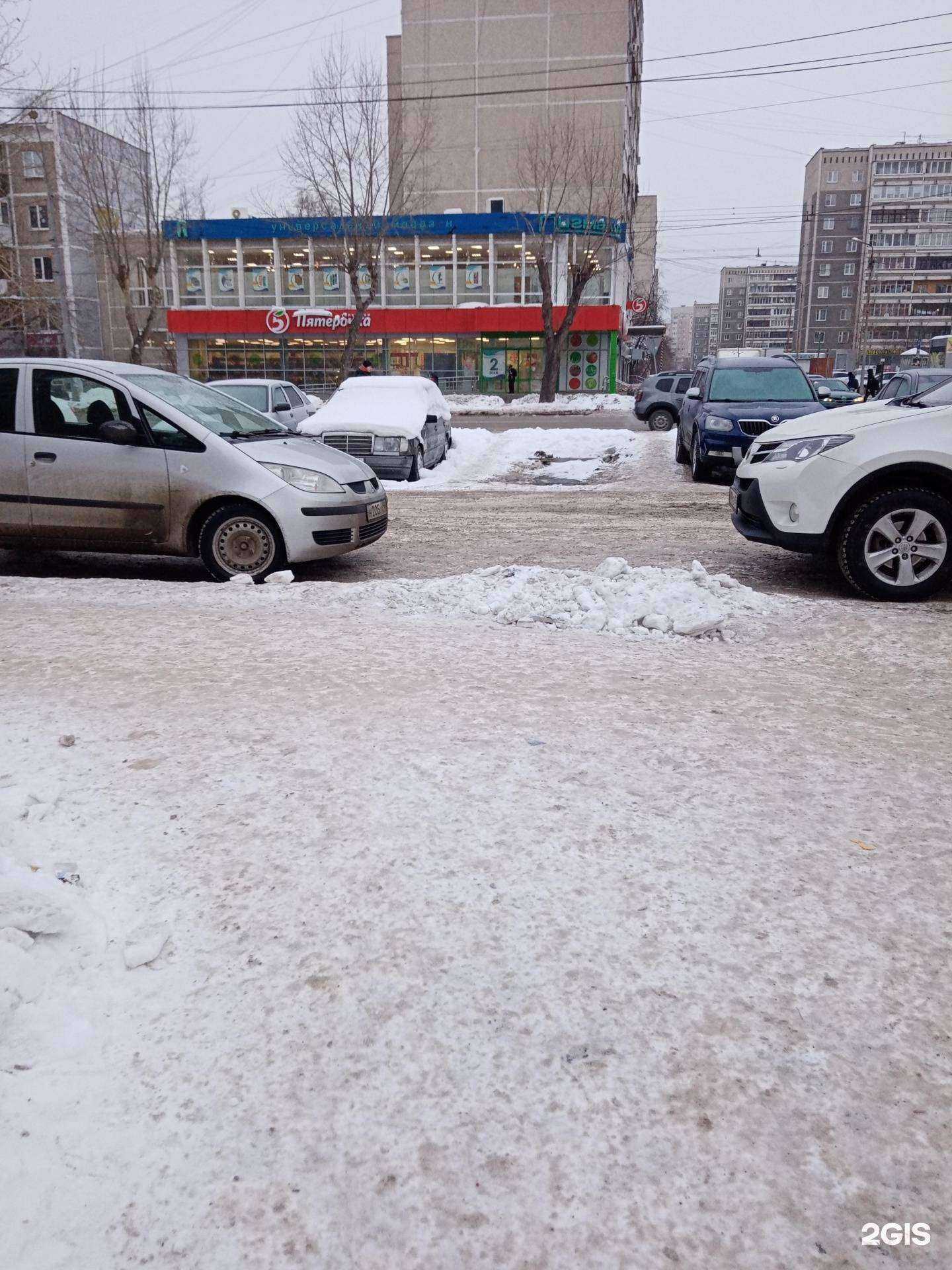 Отзывы на компанию Пигмалион в Екатеринбурге c фото - фотография 2 из 2