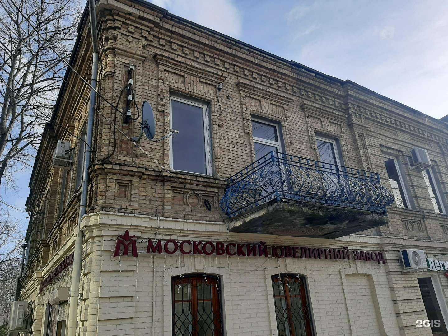 Отзывы на компанию MIUZ Diamonds  в Пятигорске c фото - фотография 2 из 2