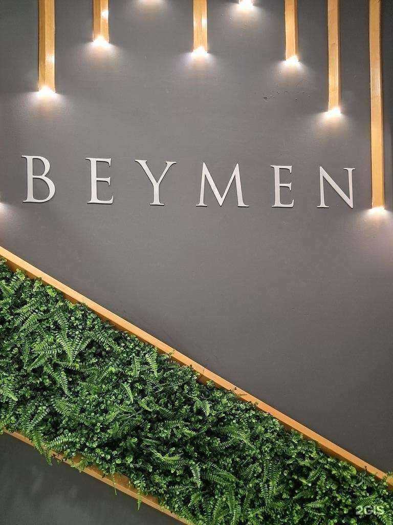 Отзывы на компанию Beymen в г. Красноярск c фото