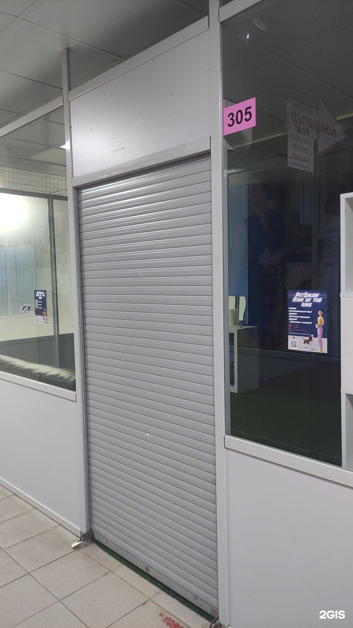 Отзывы на компанию King of the ring в г. Ступино c фото