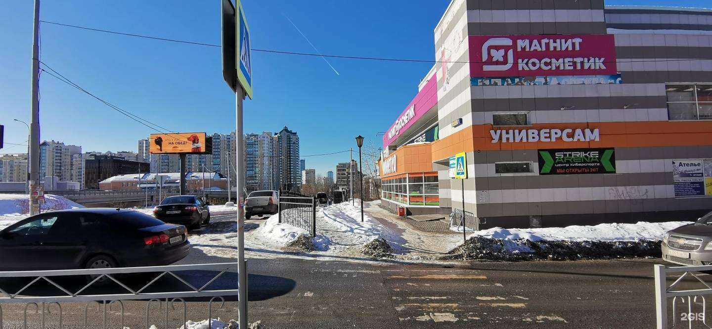 Отзывы на компанию Prove Skill в Екатеринбурге c фото - фотография 2 из 2