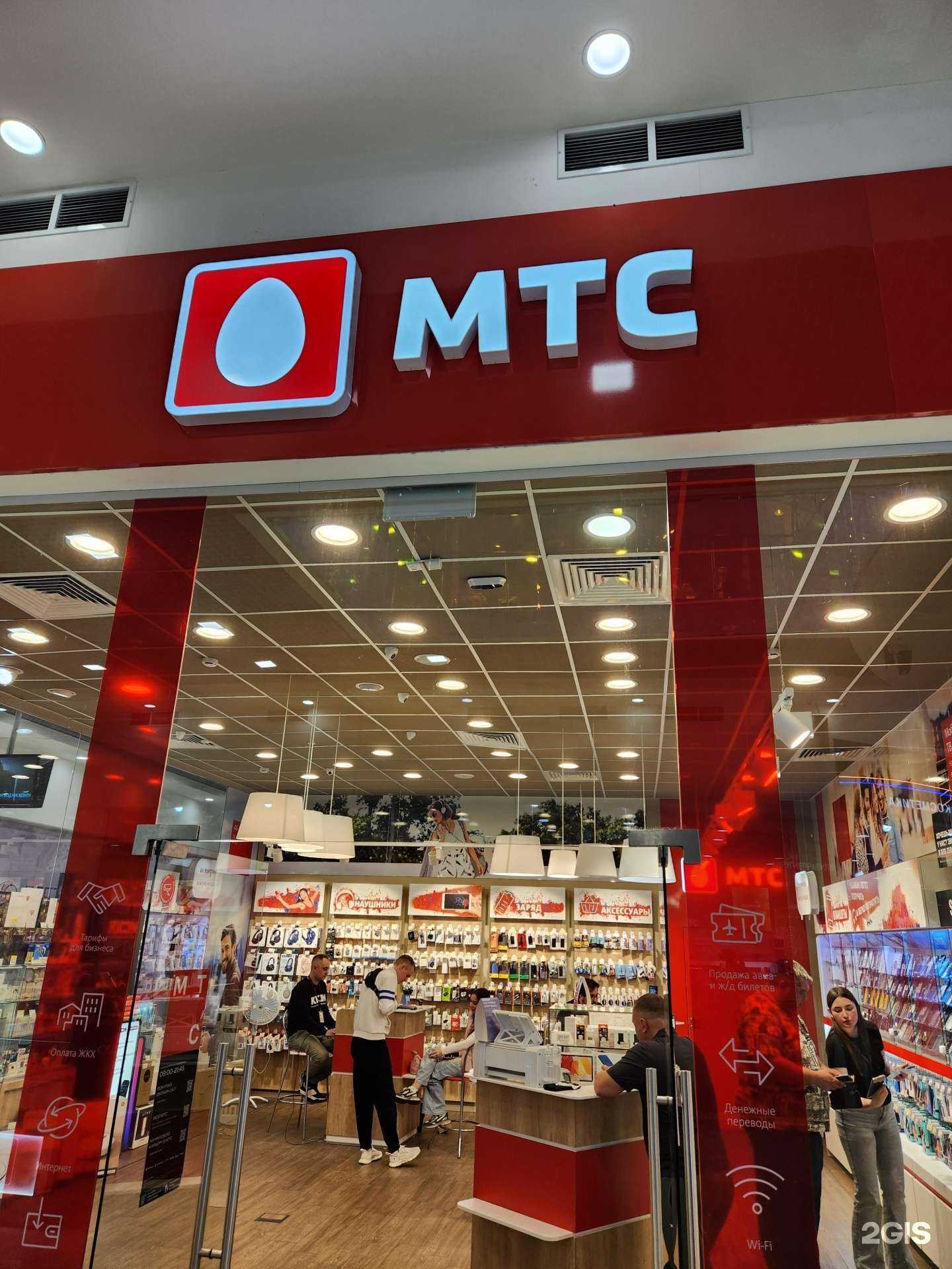 Отзывы на компанию МТС в Набережных Челнах c фото