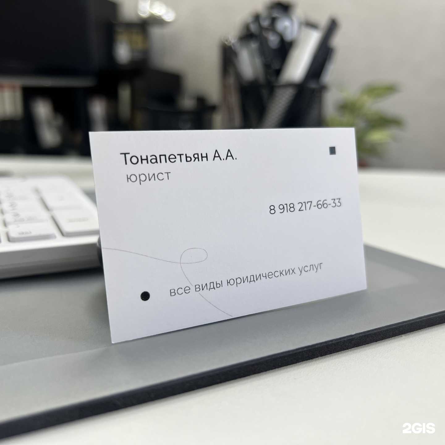 Отзывы на компанию Юридический кабинет в г. Крымск c фото