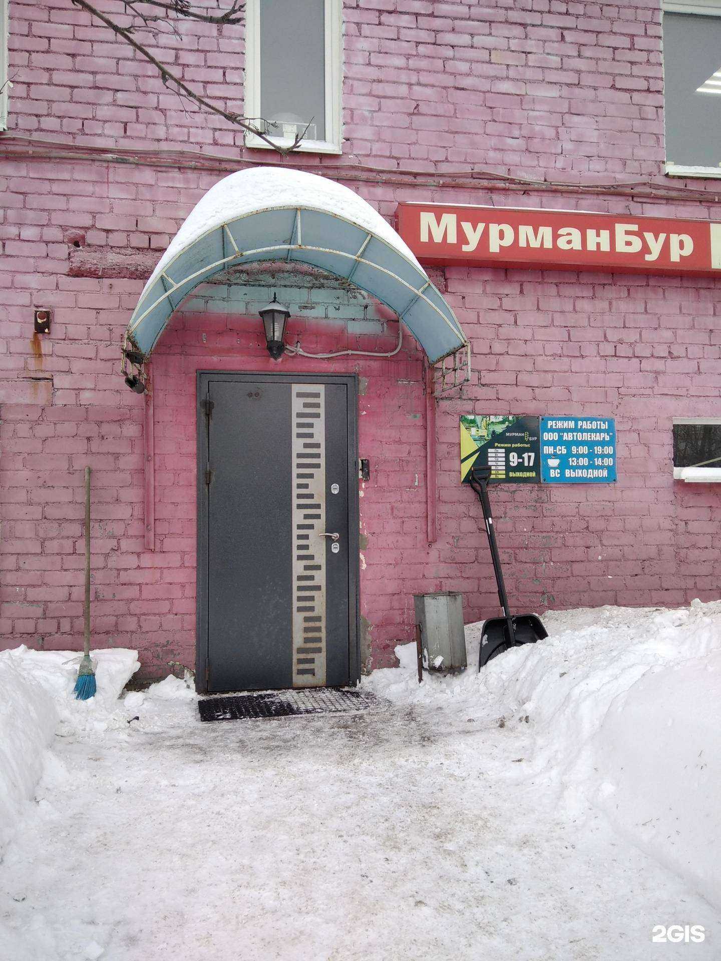 Отзывы на компанию СеверСпецТранс в г. Мурманск c фото