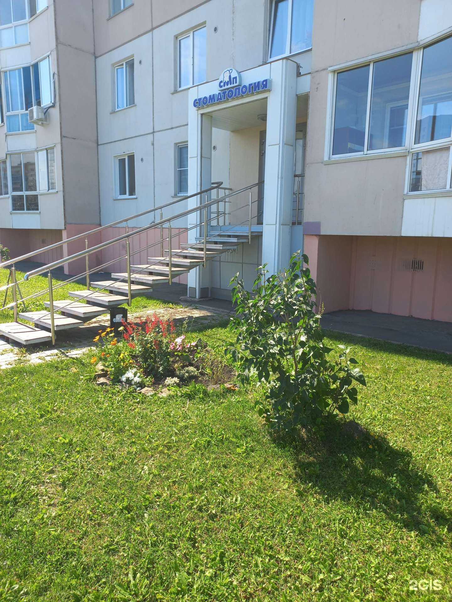 Отзывы на компанию Смп в Кемерове c фото