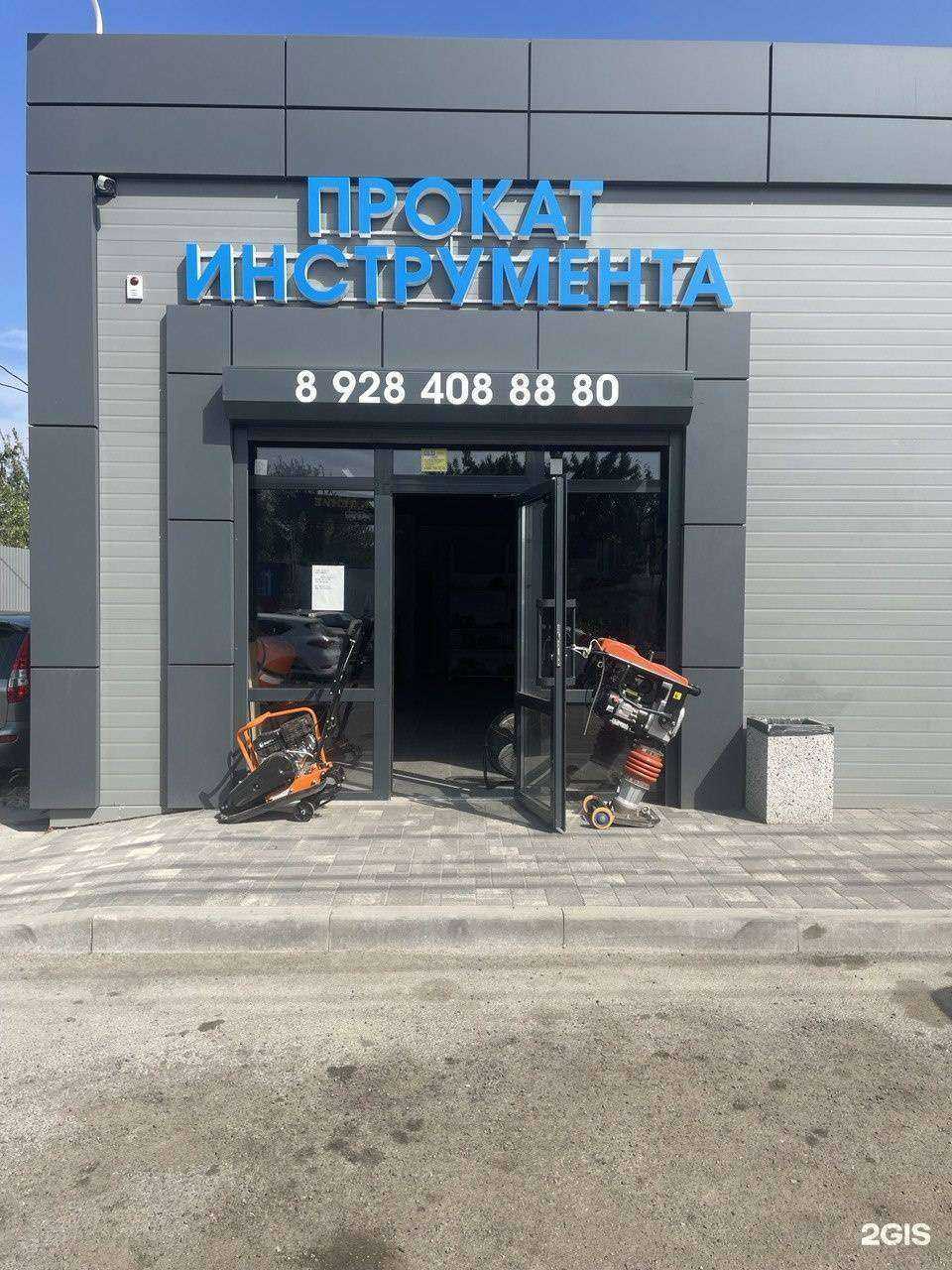 Отзывы на компанию Бюро строительных и бытовых услуг в Краснодаре c фото