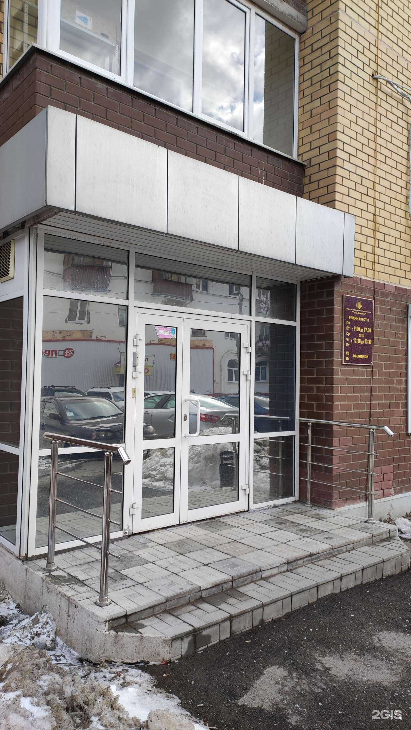 Отзывы на компанию Строй-Комплекс в г. Пермь c фото