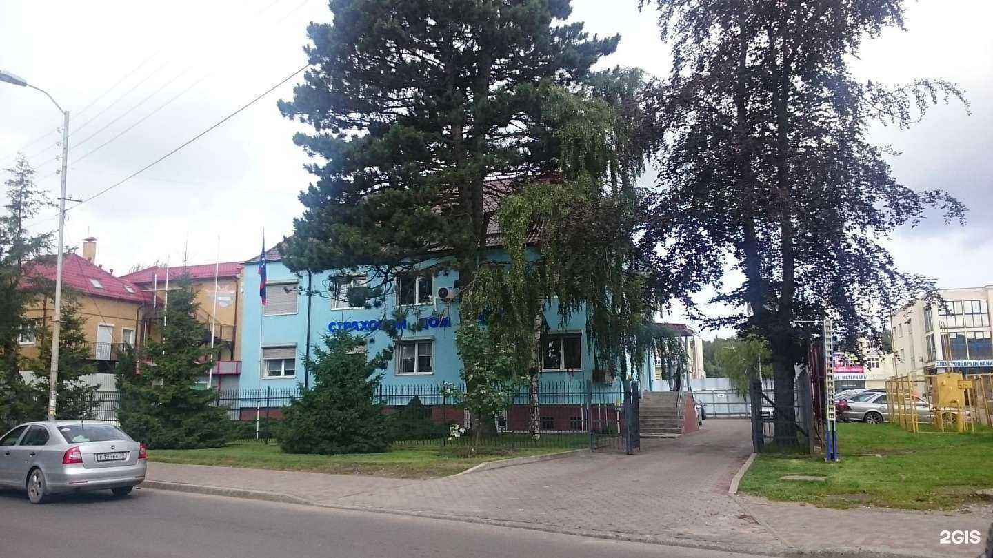 Отзывы на компанию Гарда в Калининграде c фото - фотография 2 из 2