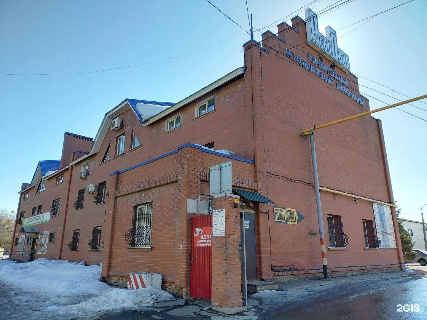 Отзывы на компанию Центр проката оборудования в г. Самара c фото