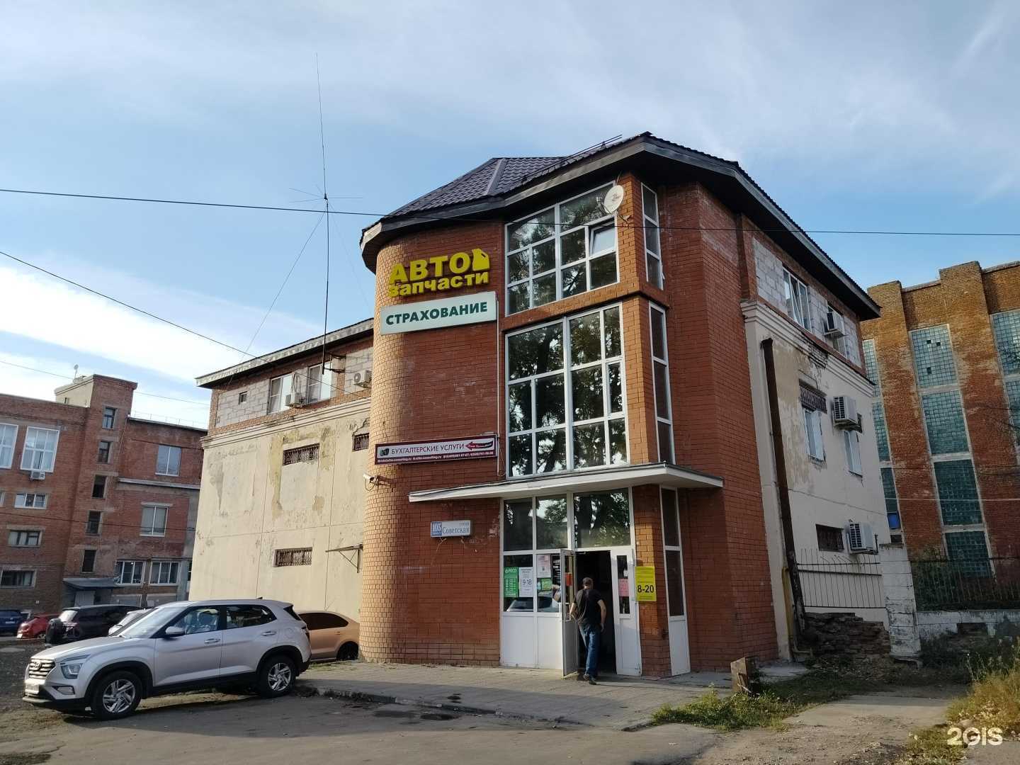 Отзывы на компанию Ветеринарная клиника в Куровском c фото - фотография 2 из 2