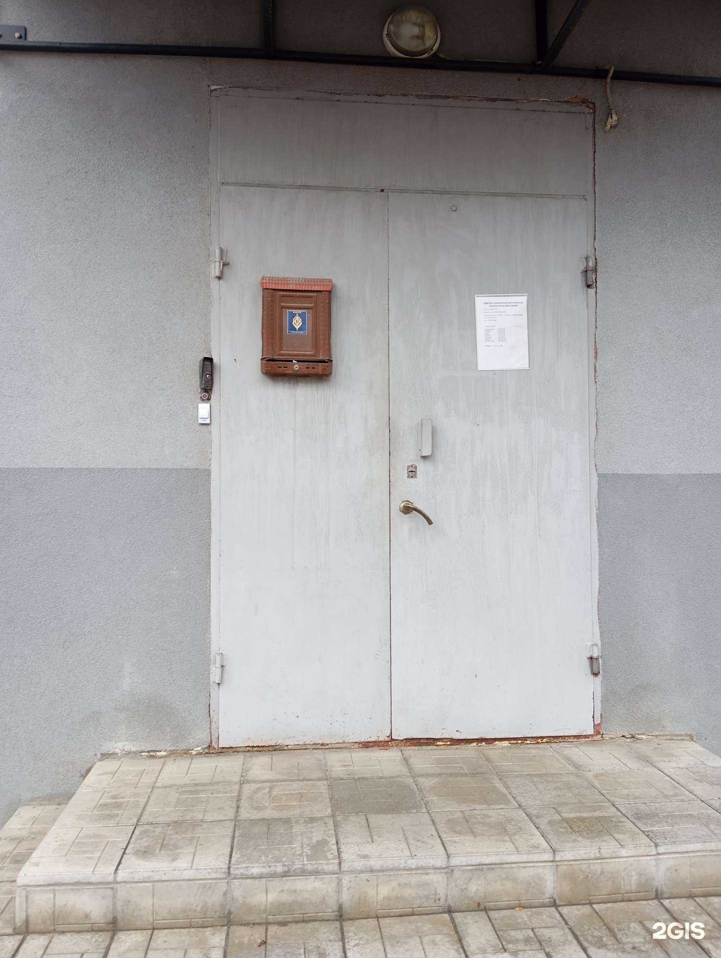 Отзывы на компанию Конструкторское бюро Аркада в г. Воронеж c фото