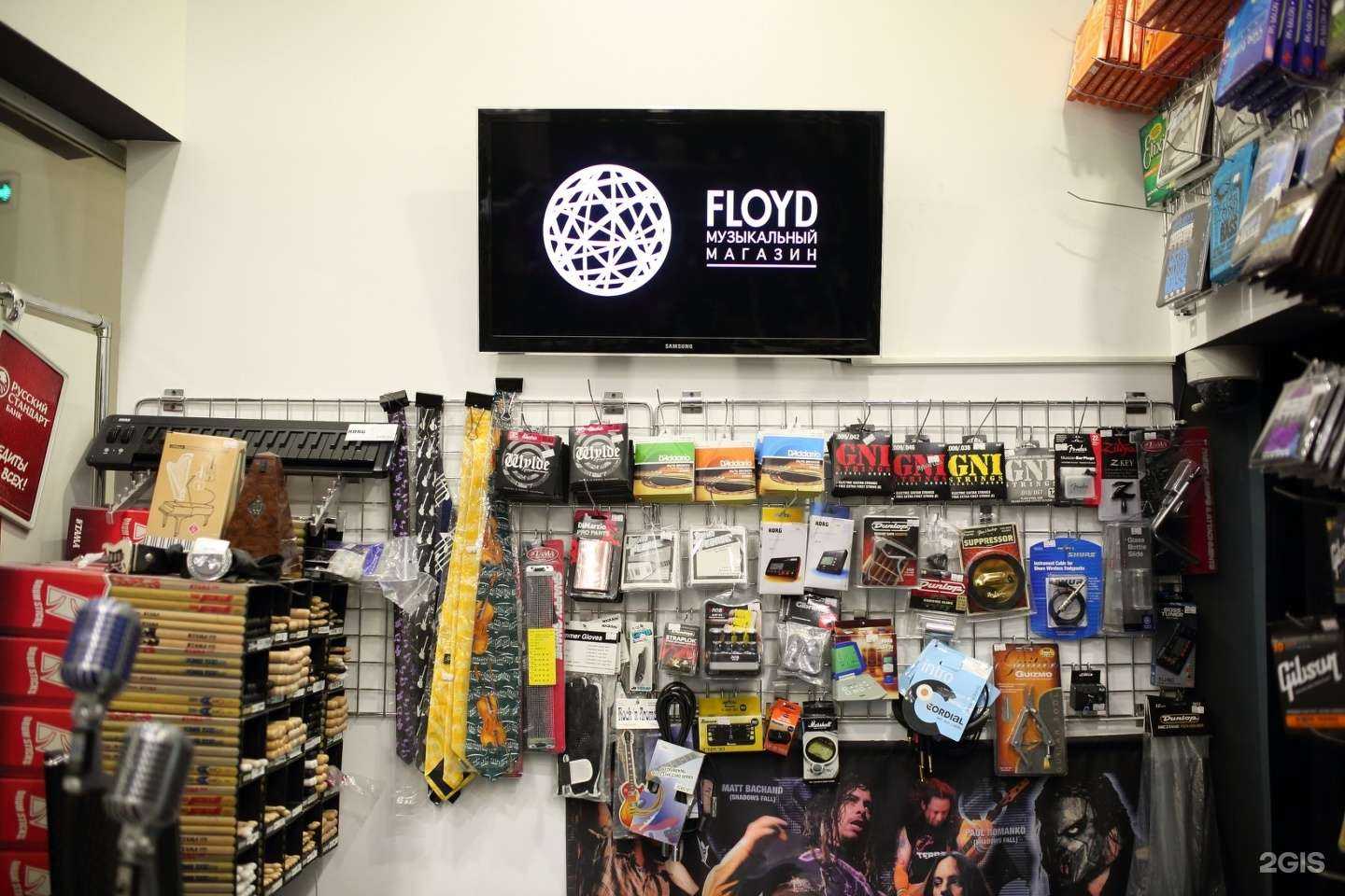 Отзывы на компанию Floyd в Саранске c фото