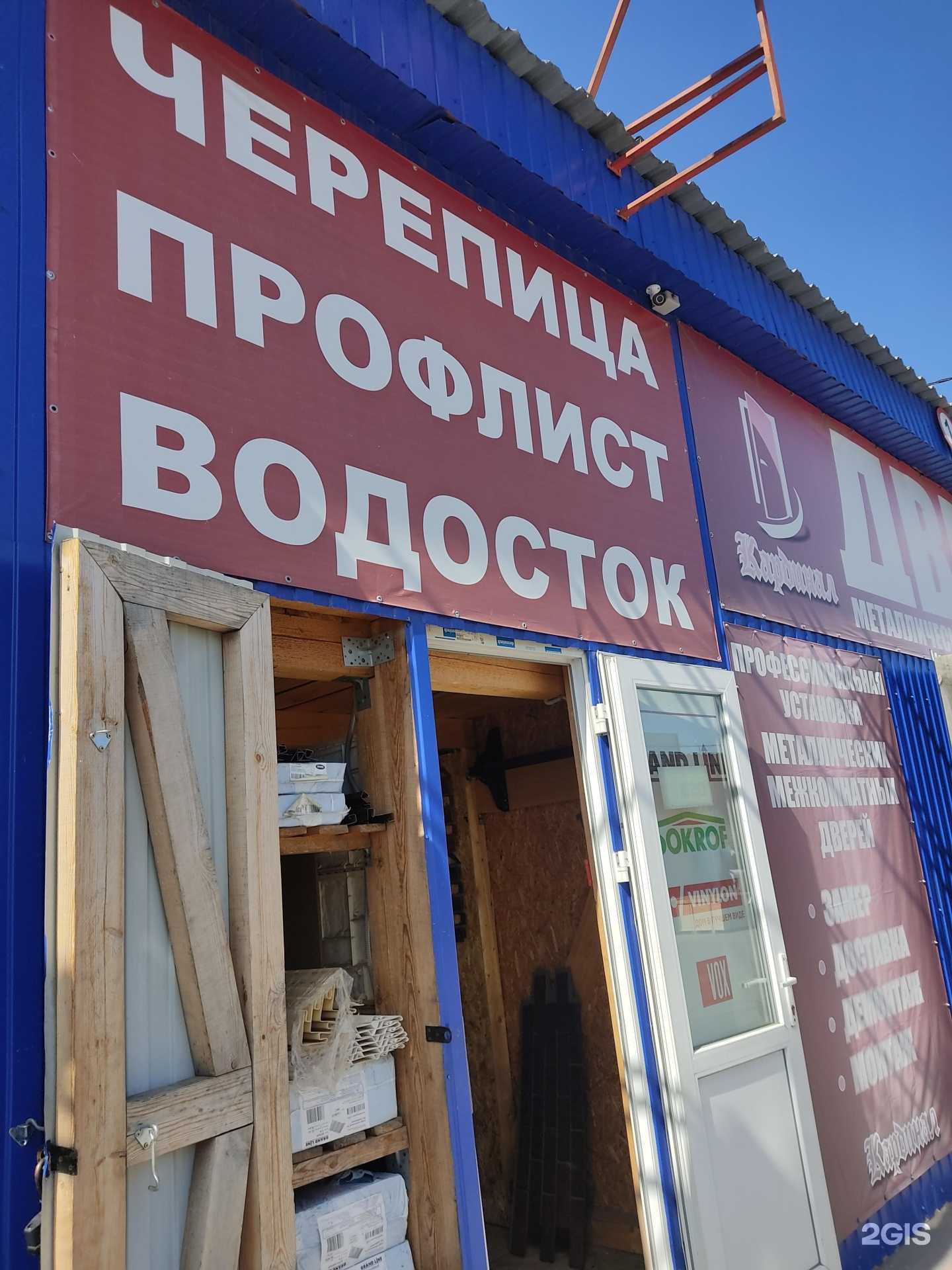 Отзывы на компанию Базовый элемент Ст в г. Нижний Новгород c фото